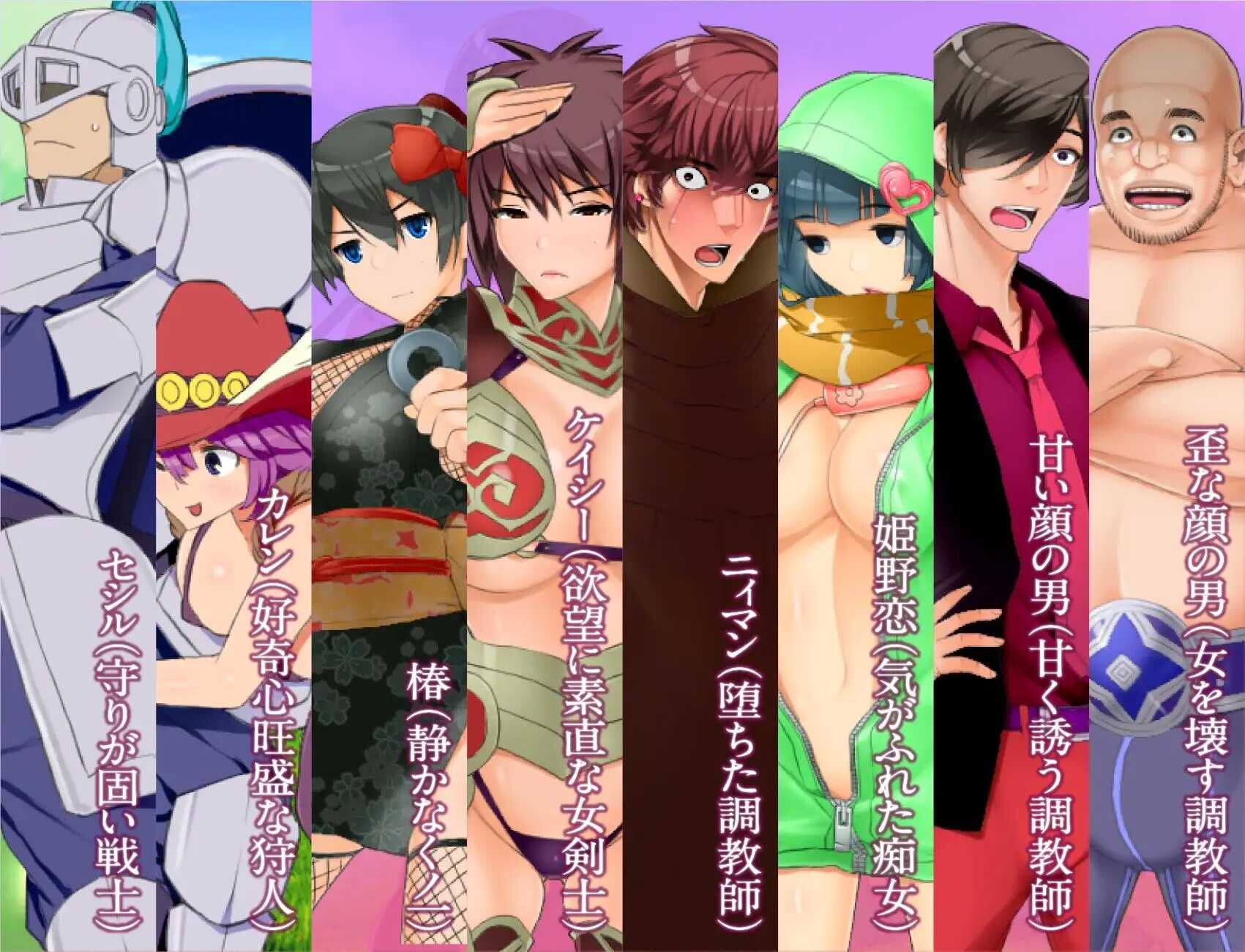 RPG/AI汉化 NTR生存战~女神之岛~潜伏调教师的岛屿/寝取られバトルロイヤル~女神の孤島~調教師の潜む島预览图 3