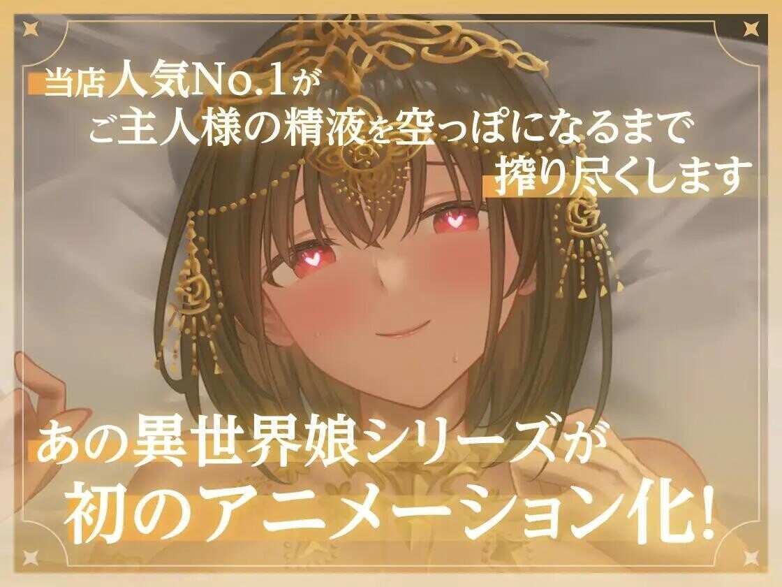 SLG 异世界少女的私密拍摄~阿特尔篇~预览图 2