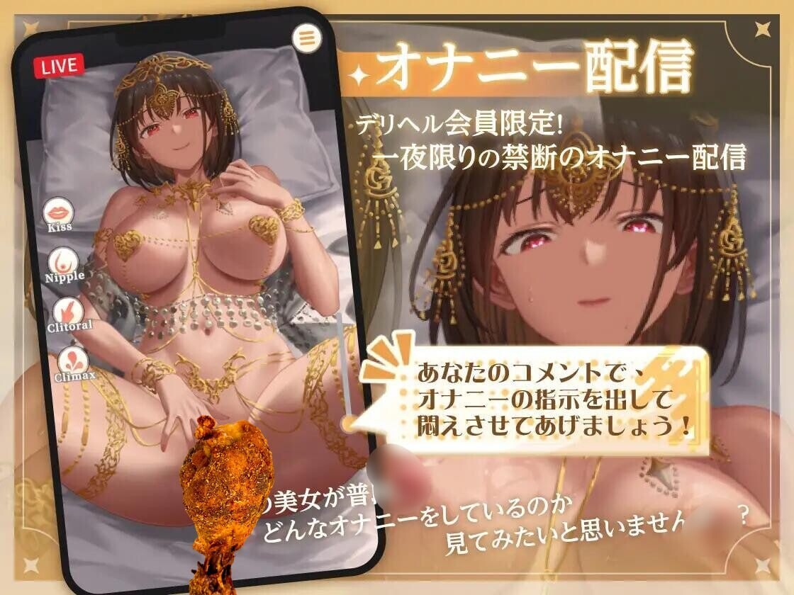 SLG 异世界少女的私密拍摄~阿特尔篇~预览图 4