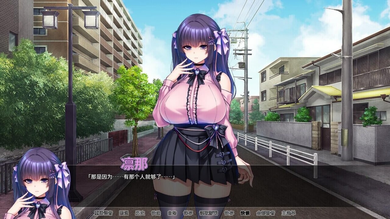 ADV/官中 朋友的巨乳女友沦为我的玩物 V1.15