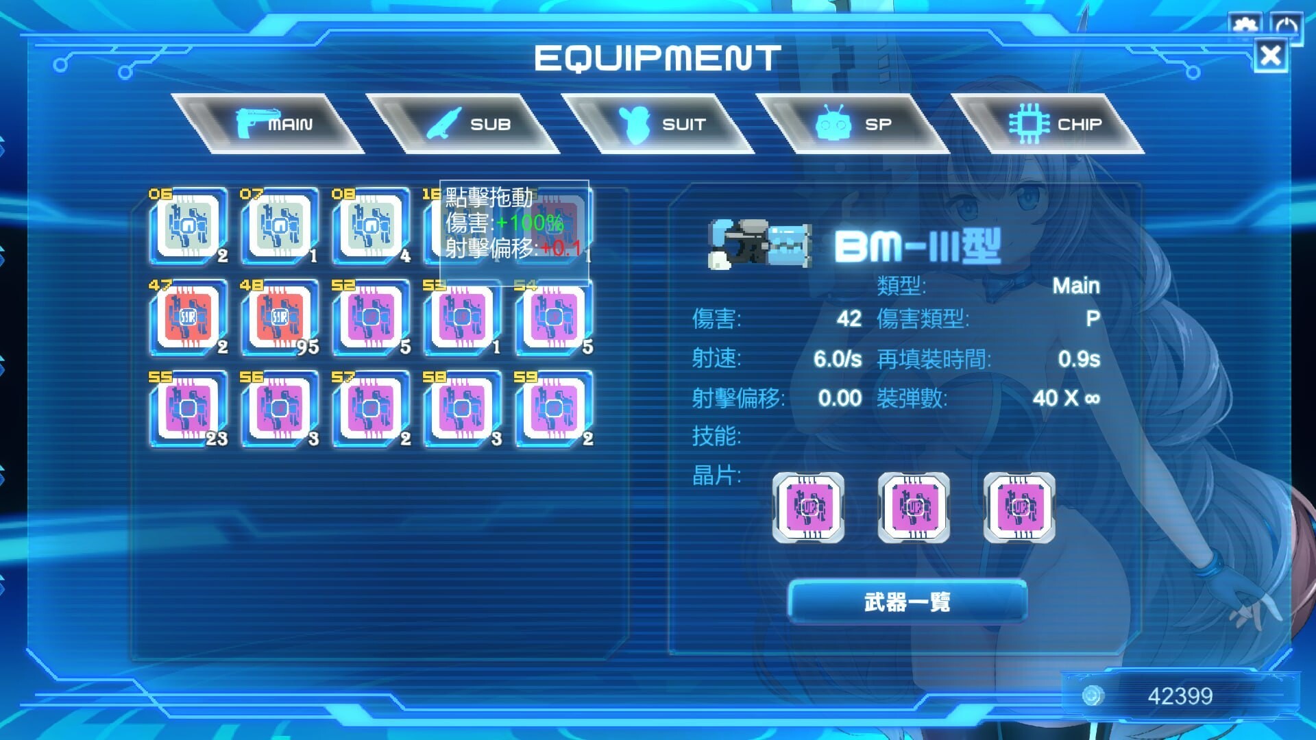 ACT/官中 金属火焰：少女与机械 Metal Flame预览图 4