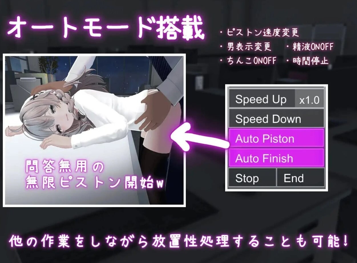 SLG/官中 这样一来你也是性处理科的一员了 ! これでお前も性処理課！  v1.1.2预览图 5