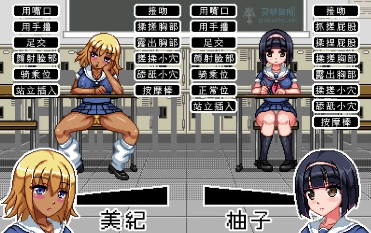 SLG/官中/像素 性扰高中生V1.01