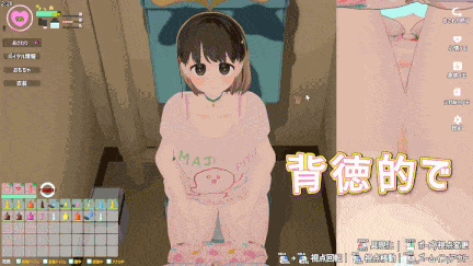 【3D/精品SLG/互动/官中/动态/PC】傲娇少女与看不见的幽灵 なまいき娘と見えない幽霊 v2.5.2 +DLC【3.67G】