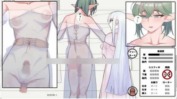 【SLG/生肉/PC】绿发碧眼精灵少女被施加认知阻碍后遭到脱衣与恶作剧的那档事 / 緑髪碧眼エルフちゃんに認識阻害で裸にしたり悪戯するやつ 日文生肉版 【0.98G】