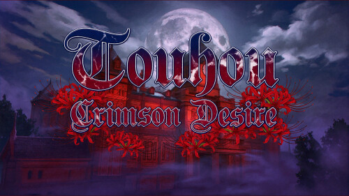 新作[探索SLG/奇幻/挑逗] 东方-赤红欲望 Touhou Crimson Desire v0.1 AI汉化版 [PC+安卓4.60G]