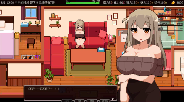 【PC/RPG/官中】夏之魔女! なつまじょ!体験版 官方中文版 260614 更新【334M】