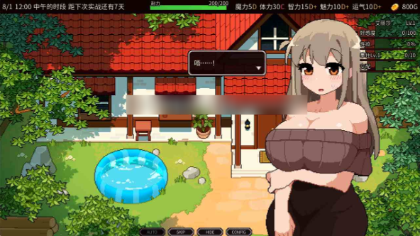 【PC/RPG/官中】夏之魔女! なつまじょ!体験版 官方中文版 260614 更新【334M】
