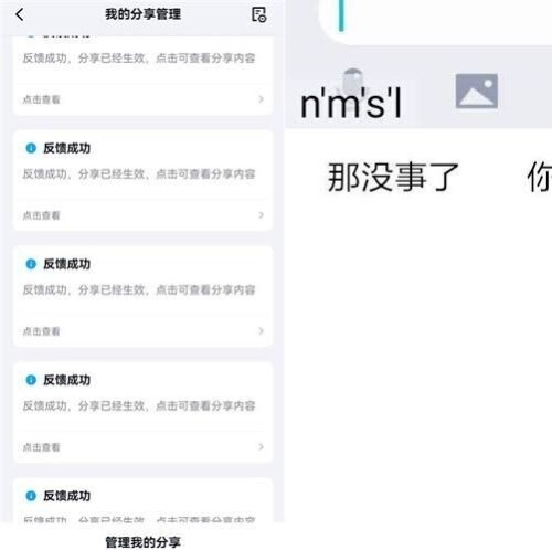 73224d33-47fd-4aa6-831f-33ec7a1fea61.jpg