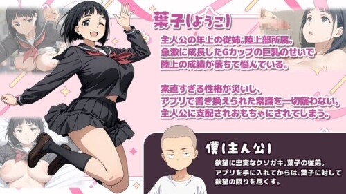 SLG-APP2.jpg