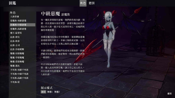 [PC/ACT/动态/官中步兵] 魔纹试炼 Trials of the Demonic Seal v20260306 [1.72G]