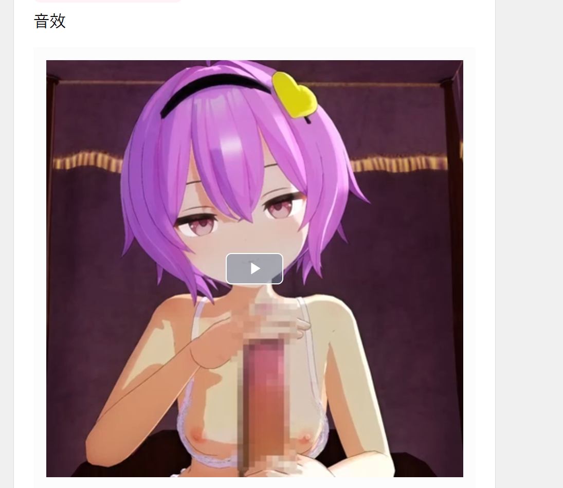 QQ截图20260618224924