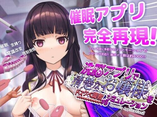 SLG-APP1.jpg