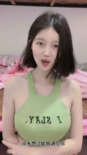 【三次元】清纯温柔型女大学生私生活极度反差【1V 1.01G】