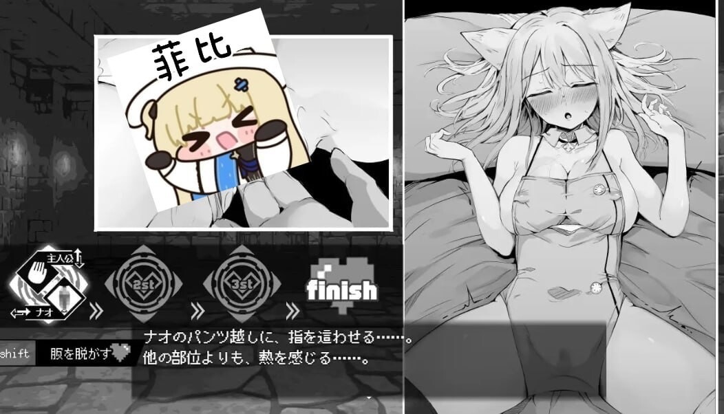 娜欧发情中!~兽耳少女需要色色治疗~ ナオは発情中!~ケモミミ少女とえっちな治療~预览图 5