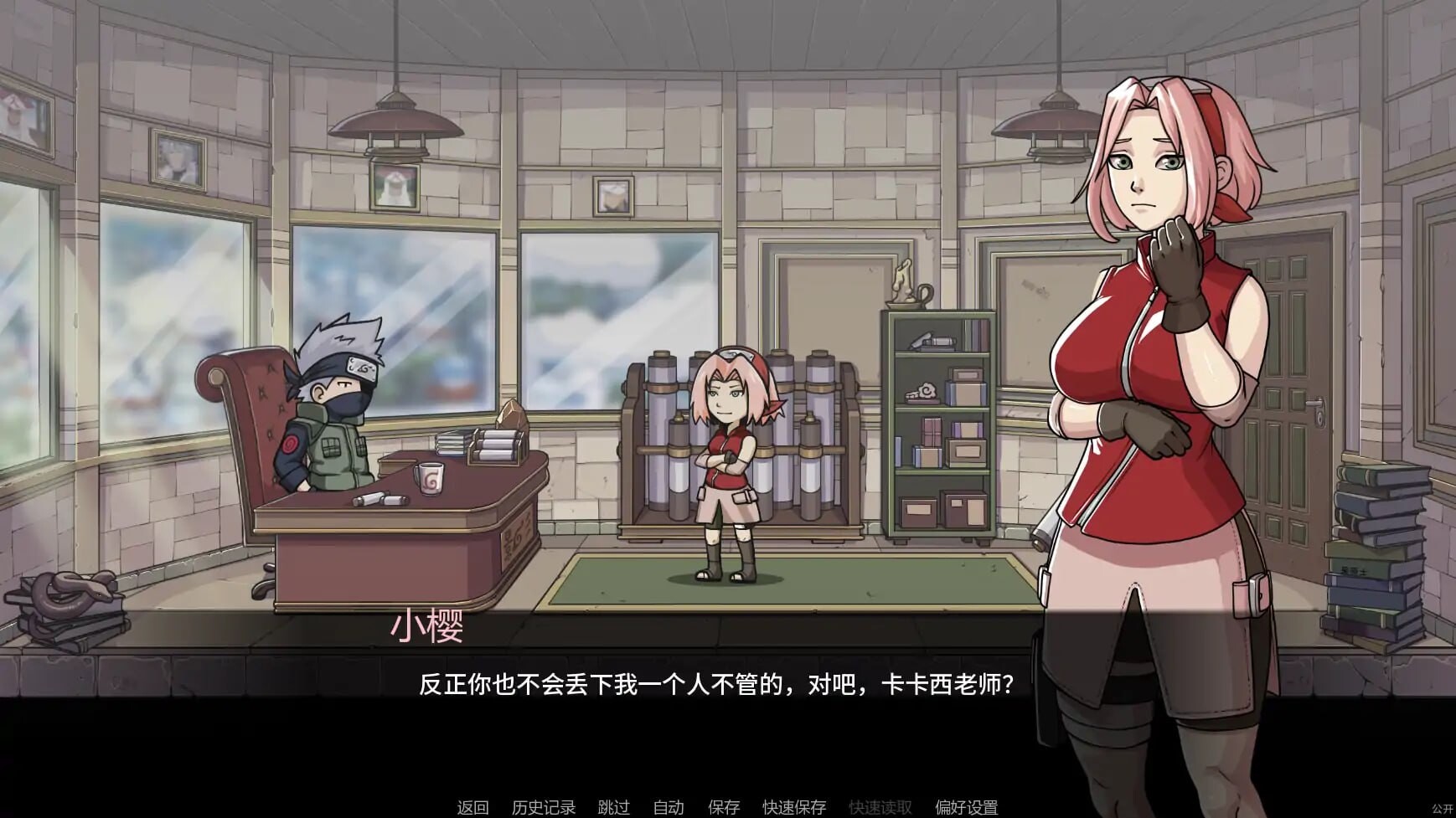 SLG/AI汉化 纲手卷轴 v0.2预览图 4