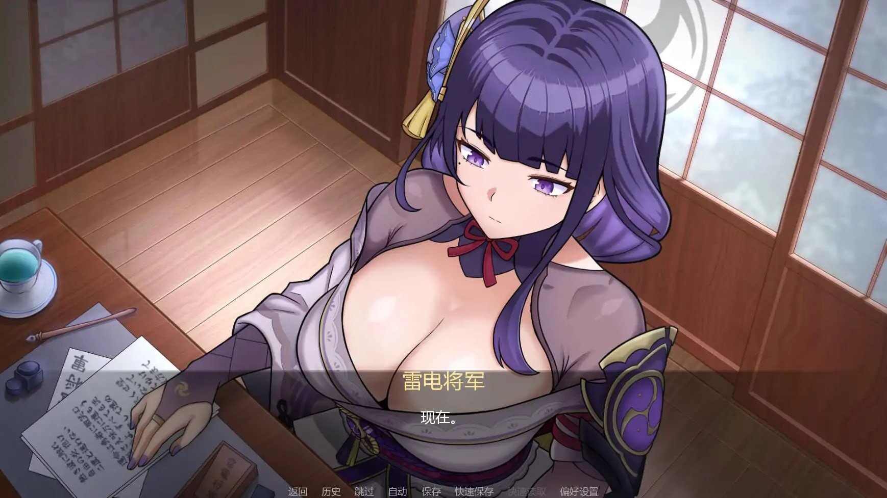 SLG/AI汉化 原神-将军调教师 Shogun Trainer Ch.1预览图 3