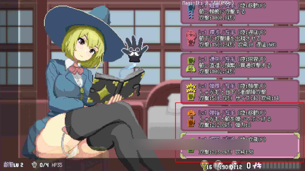 [像素ACT/中文/动态]真·高潮～留级魔女与H魔手～V0.310 官方中文版[新作][1.7G]
