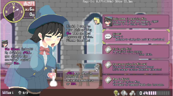 [像素ACT/中文/动态]真·高潮～留级魔女与H魔手～V0.310 官方中文版[新作][1.7G]