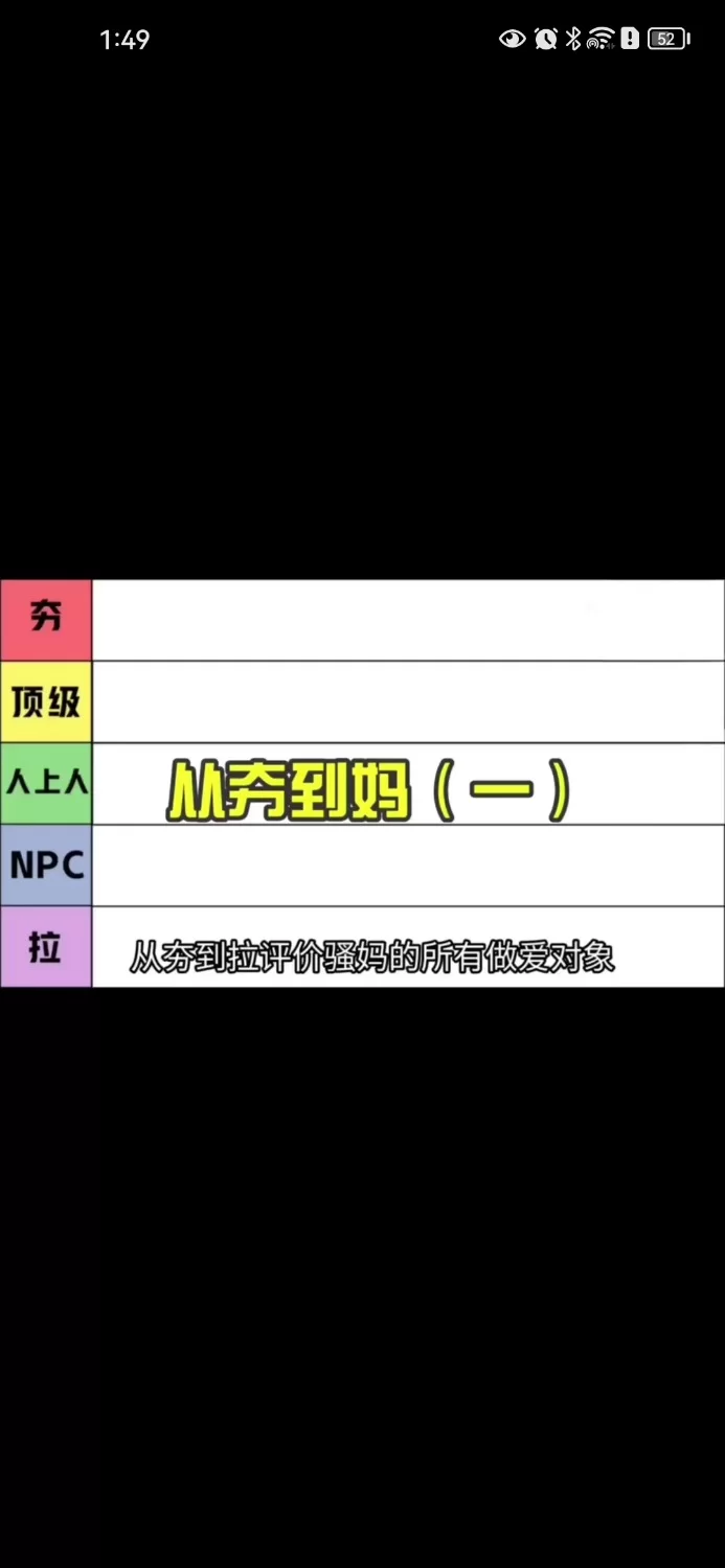 [绿帽/NTR] 从夯到妈第一期