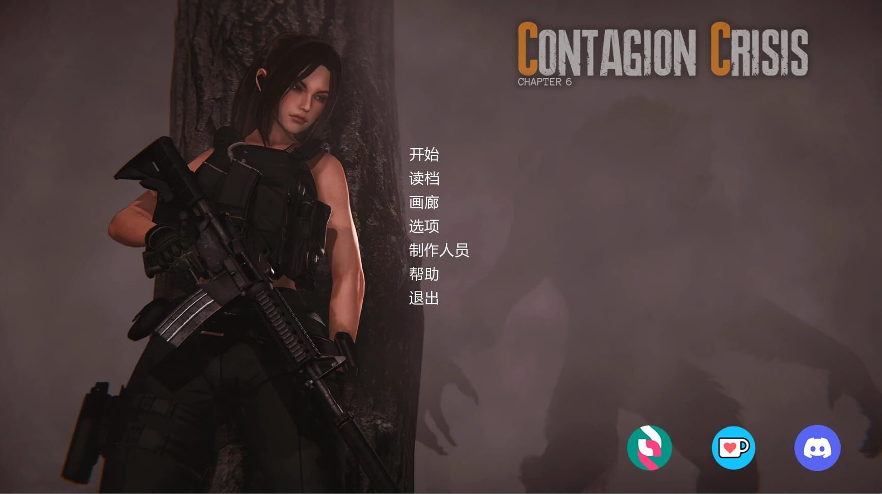 SLG/AI汉化 [生化危机同人] 传染危机 v0.7.0