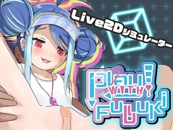 触摸互动 Play! With Fubuki