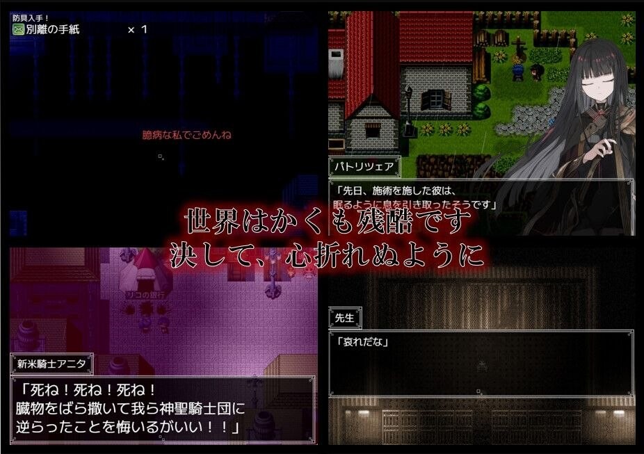 精品日式RPG/AI汉化 阿尔米奥西翁的医术师 （阿尔米奥锡安的医术师 ） （アルミオシオンの医術師）预览图 6