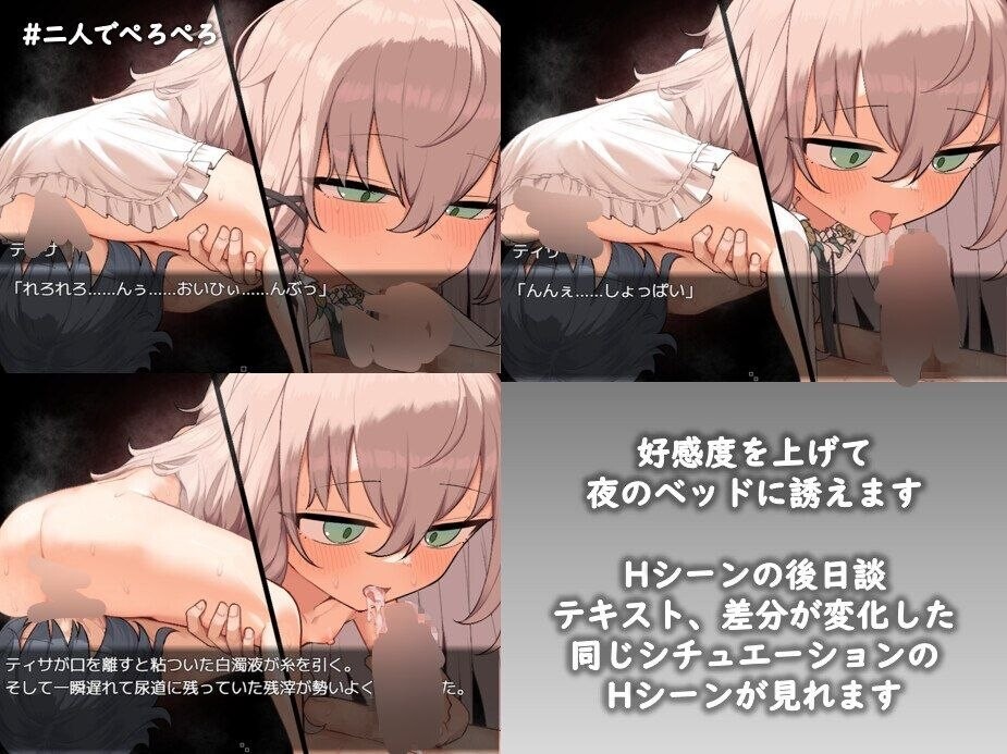 精品日式RPG/AI汉化 阿尔米奥西翁的医术师 （阿尔米奥锡安的医术师 ） （アルミオシオンの医術師）预览图 5