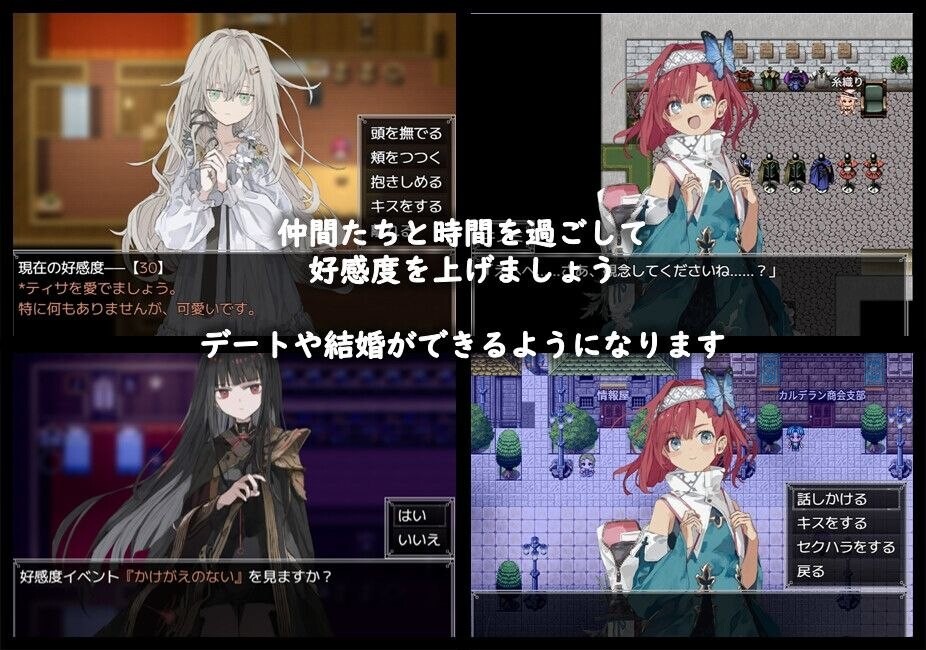 精品日式RPG/AI汉化 阿尔米奥西翁的医术师 （阿尔米奥锡安的医术师 ） （アルミオシオンの医術師）预览图 2