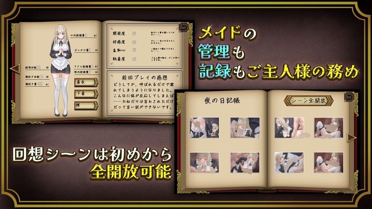 RPG/AI汉化 事务型女仆就是个杂鱼屄 （事务女仆杂鱼小穴） （事務的メイドはザコまんこ）预览图 4