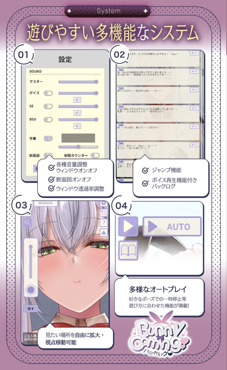 动画游戏/live2d 兔兔来了♡ 兔女郎女仆水无濑露娜的甜蜜侍奉♡  （BunnyComing♡バニーメイド水無瀬ルナのあ预览图 5