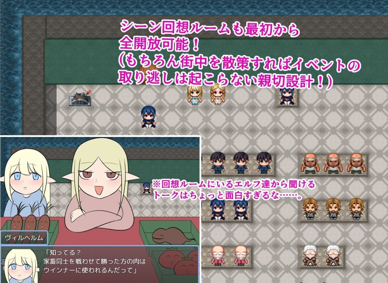 日式RPG/AI汉化 多米诺与淫靡村庄 ドミノとスケベな村预览图 4