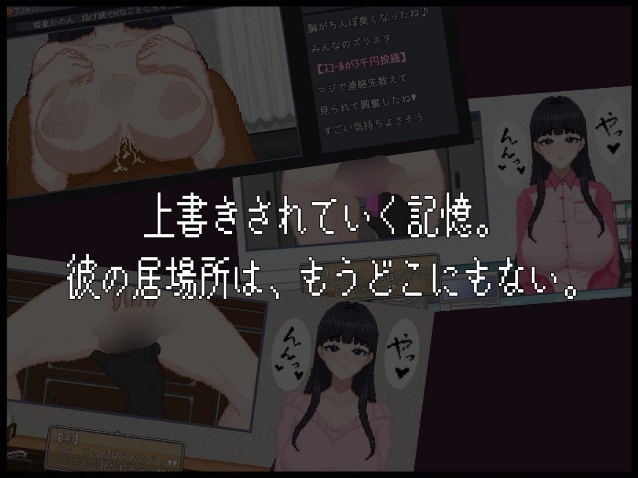 SLG/AI汉化 NTR直播─生日快乐─ （NTR配信─HAPPY BIRTHDAY─）预览图 4