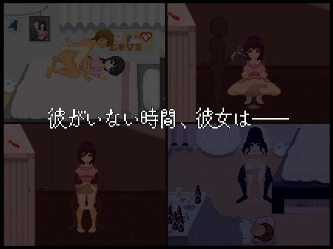 SLG/AI汉化 NTR直播─生日快乐─ （NTR配信─HAPPY BIRTHDAY─）预览图 3