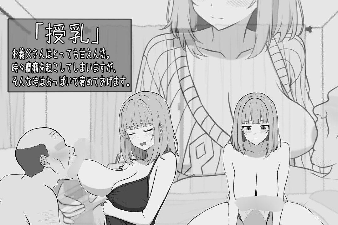 SLG/触摸/AI汉化 与65岁老人的性生活 (65歳児との性活)预览图 4