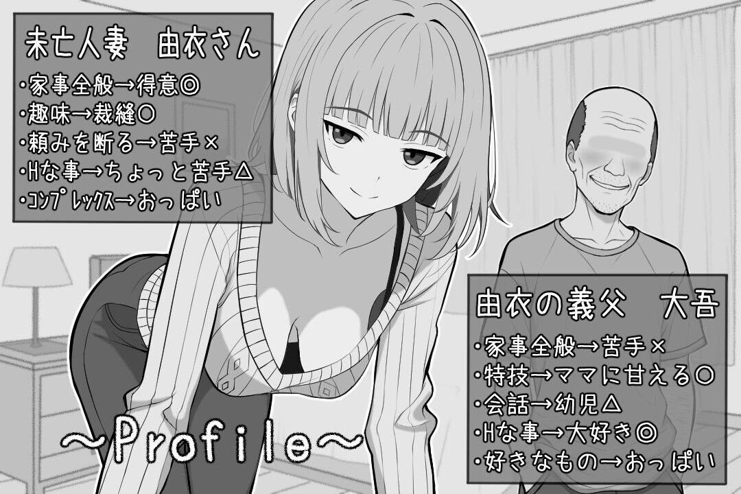 SLG/触摸/AI汉化 与65岁老人的性生活 (65歳児との性活)预览图 2