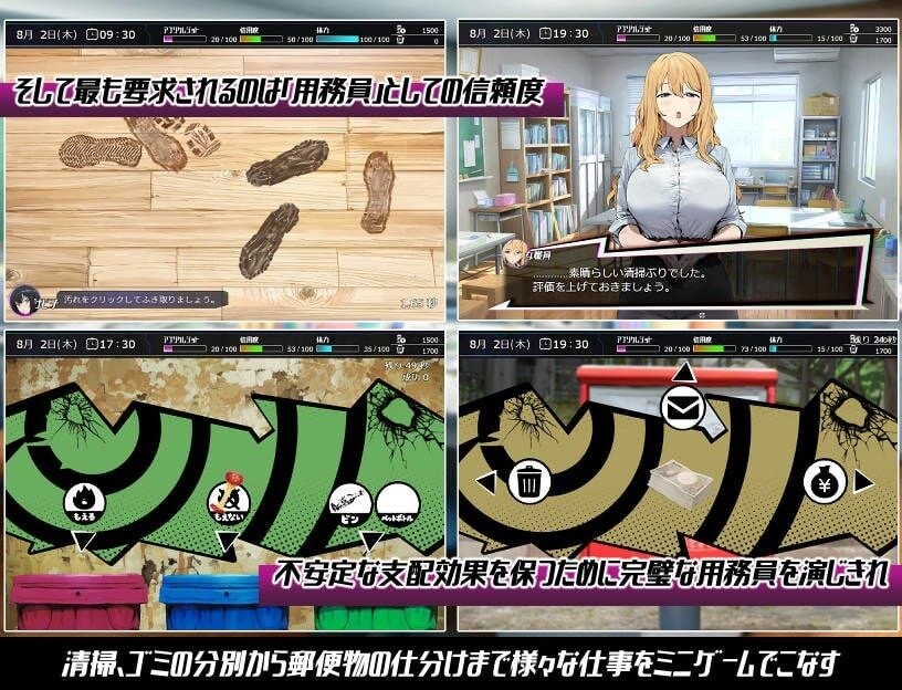 日式RPG/AI汉化 常识改变:催淫学园 (常識改変;催淫学園~)预览图 5