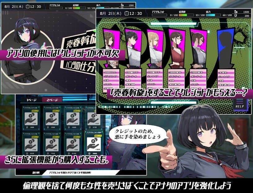 日式RPG/AI汉化 常识改变:催淫学园 (常識改変;催淫学園~)预览图 4