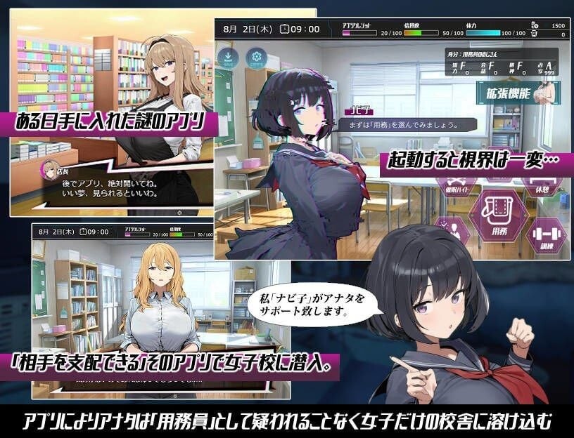 日式RPG/AI汉化 常识改变:催淫学园 (常識改変;催淫学園~)预览图 3