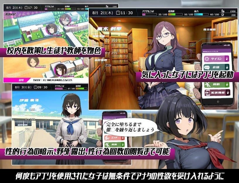 日式RPG/AI汉化 常识改变:催淫学园 (常識改変;催淫学園~)预览图 2