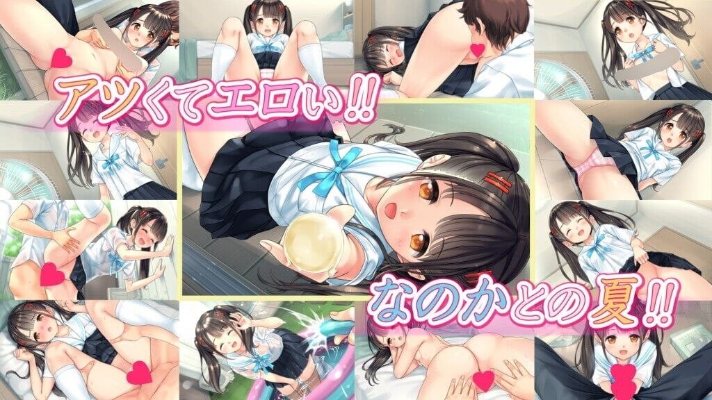 养成SLG/AI汉化 奈乃花的色情炎热日子 （なのかのエロ暑い日）预览图 5