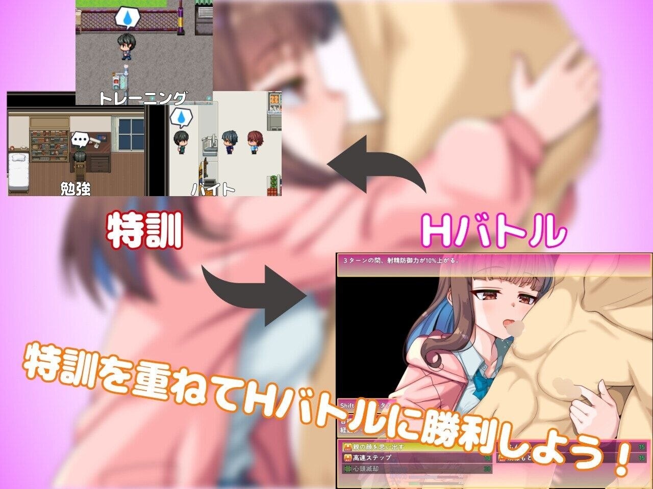 RPG/AI汉化/H战斗 与狂妄后辈的放学后H战斗？！生意気後輩と放課後Hバトル?！预览图 4