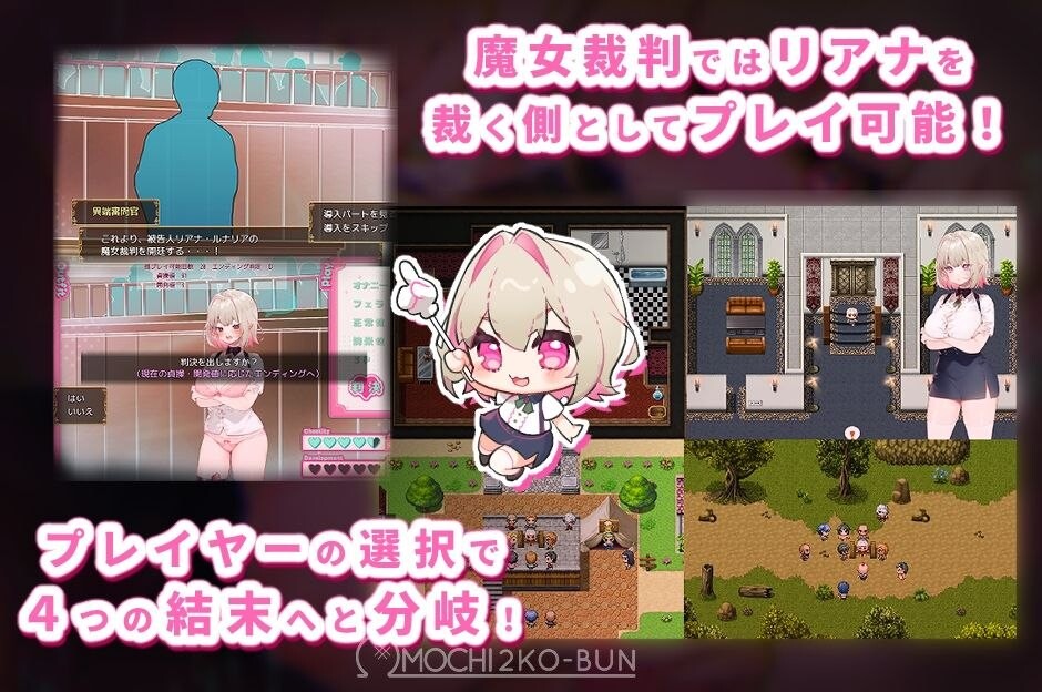RPG/AI汉化 性裁的莉安娜 (性裁のリアナ)预览图 7