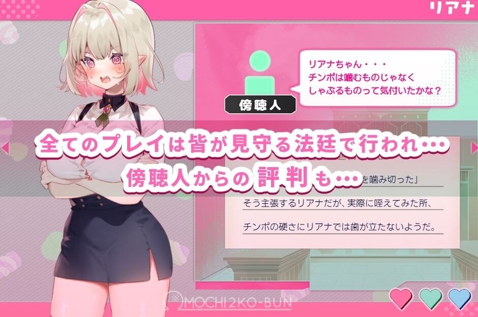 RPG/AI汉化 性裁的莉安娜 (性裁のリアナ)预览图 4