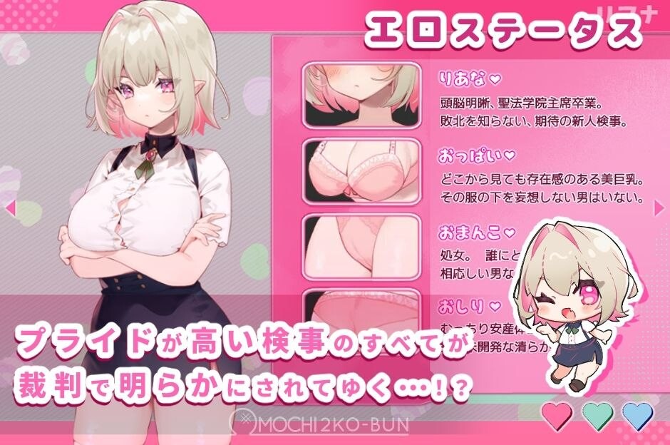 RPG/AI汉化 性裁的莉安娜 (性裁のリアナ)预览图 3
