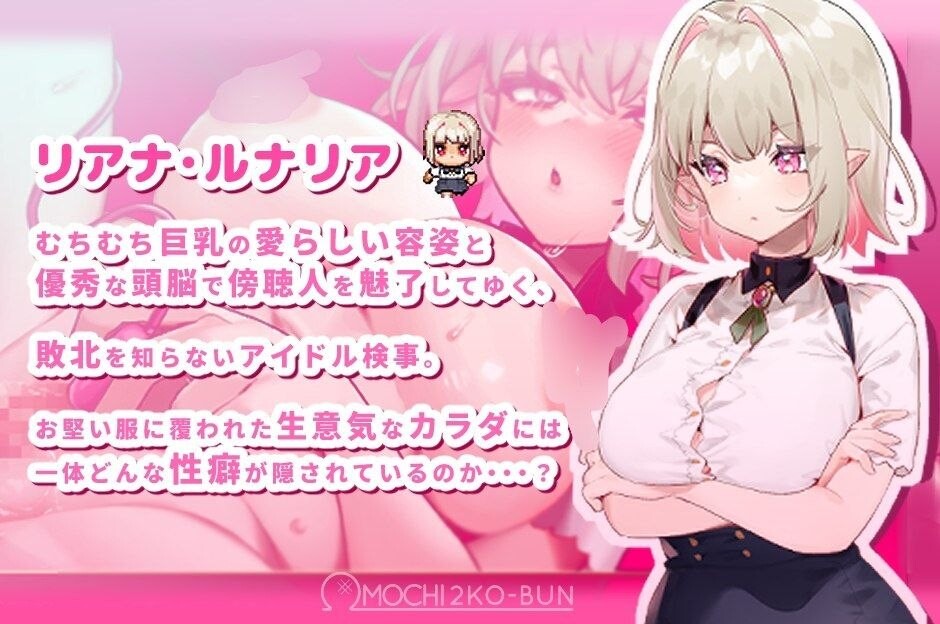 RPG/AI汉化 性裁的莉安娜 (性裁のリアナ)预览图 2