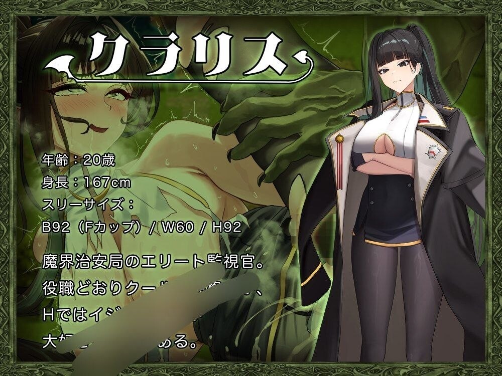 RPG/AI汉化 异世界转移辣妹——精液是货币真的假的！？预览图 4