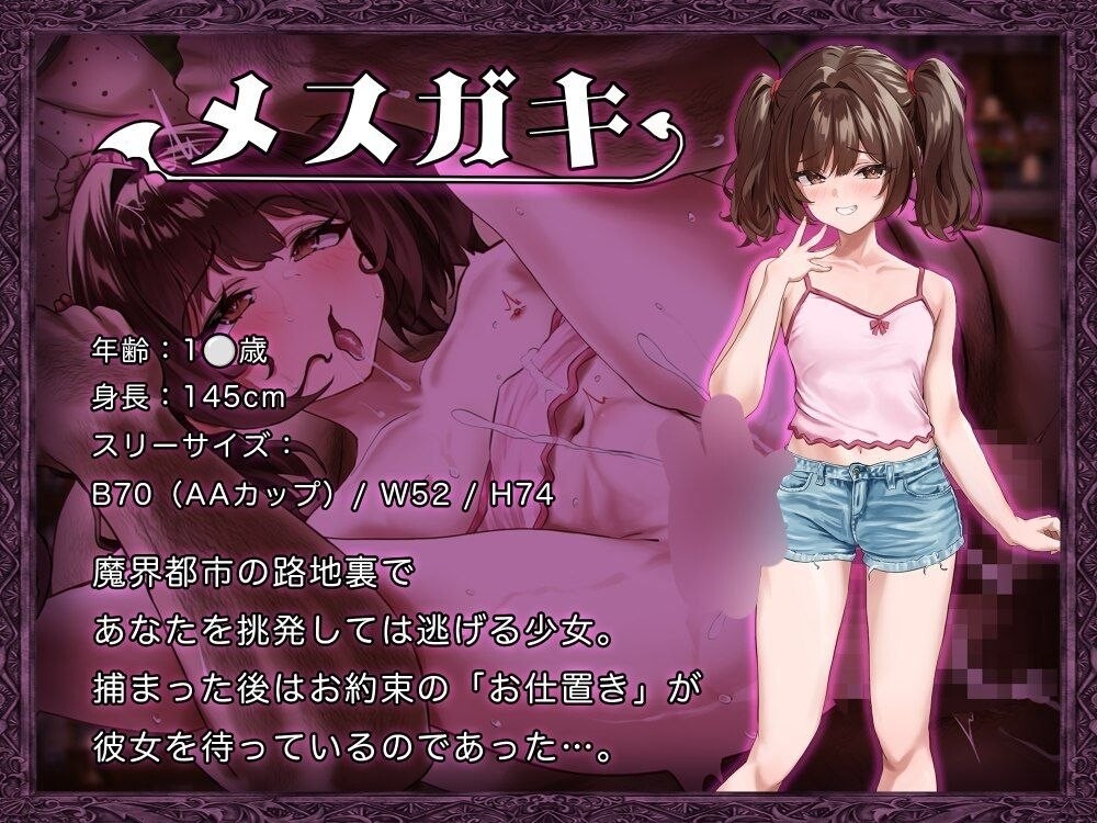 RPG/AI汉化 异世界转移辣妹——精液是货币真的假的！？预览图 6