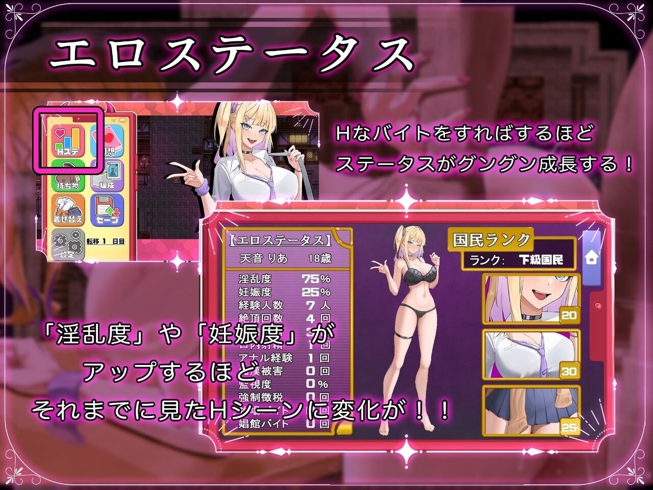 RPG/AI汉化 异世界转移辣妹——精液是货币真的假的！？预览图 9