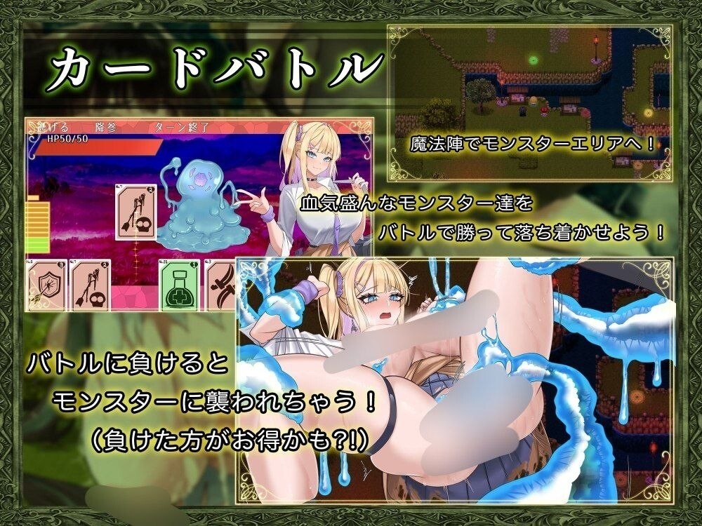 RPG/AI汉化 异世界转移辣妹——精液是货币真的假的！？预览图 10